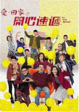 90漫画网恋爱日常作品便利店关东煮封面